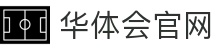 华体会(hth)中国官方网站 - HTH SPORTS官网 | 亚洲领先体育互动平台